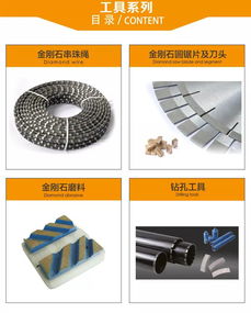 華大超硬科技 以金剛石工具助力全球礦山企業高效開采