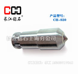 長江鉆石 金剛石工具領(lǐng)域的深耕者——記重慶長江鉆石工具廠上海分公司